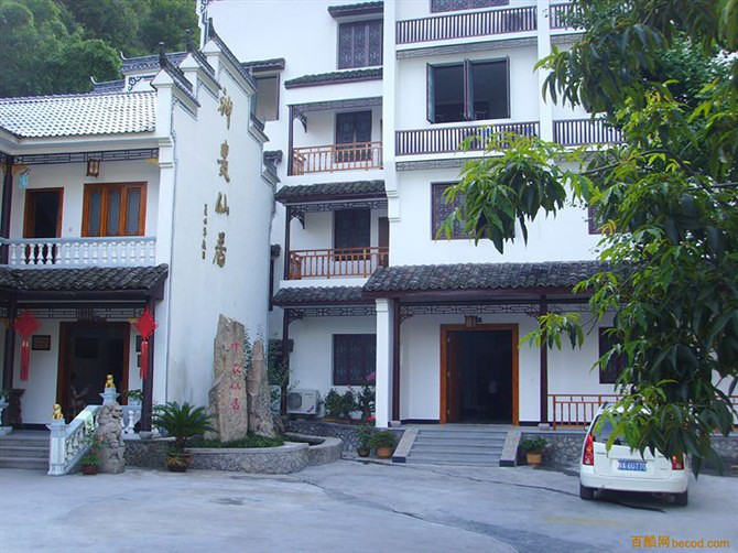 神龍川農(nóng)家樂神農(nóng)仙居