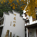 神龍川農(nóng)家樂神農(nóng)仙居