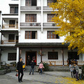 神龍川農(nóng)家樂神農(nóng)仙居