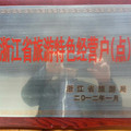 神龍川農(nóng)家樂神農(nóng)仙居
