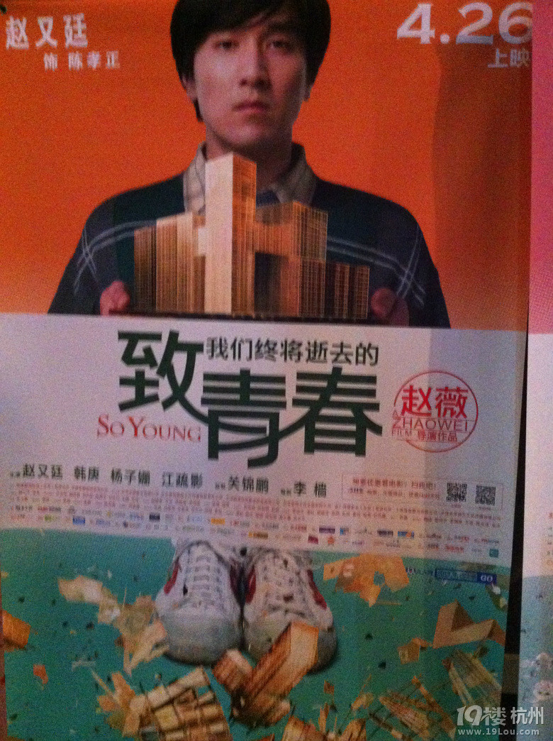 致我们终将逝去的青春 +青春是用来纪念的!-电