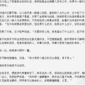 《<em>江北女匪</em>》作者:鲜橙 阿麦系列文第3部-第44