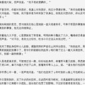 《<em>江北女匪</em>》作者:鲜橙 阿麦系列文第3部-第44