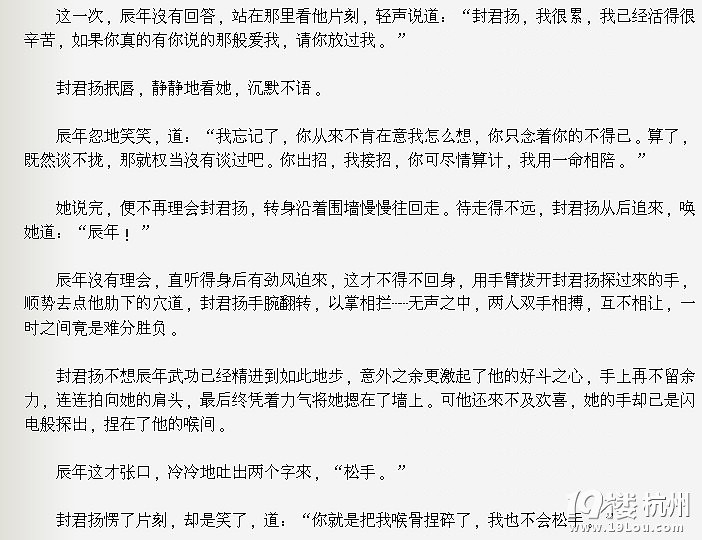 《<em>江北女匪</em>》【鲜橙 勿帮更】更新至第二卷 第