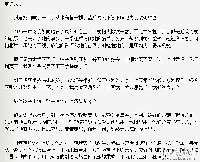 《<em>江北女匪</em>》【鲜橙 勿帮更】更新至第二卷 第