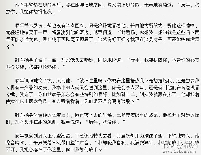 《<em>江北女匪</em>》【鲜橙 勿帮更】更新至第二卷 第