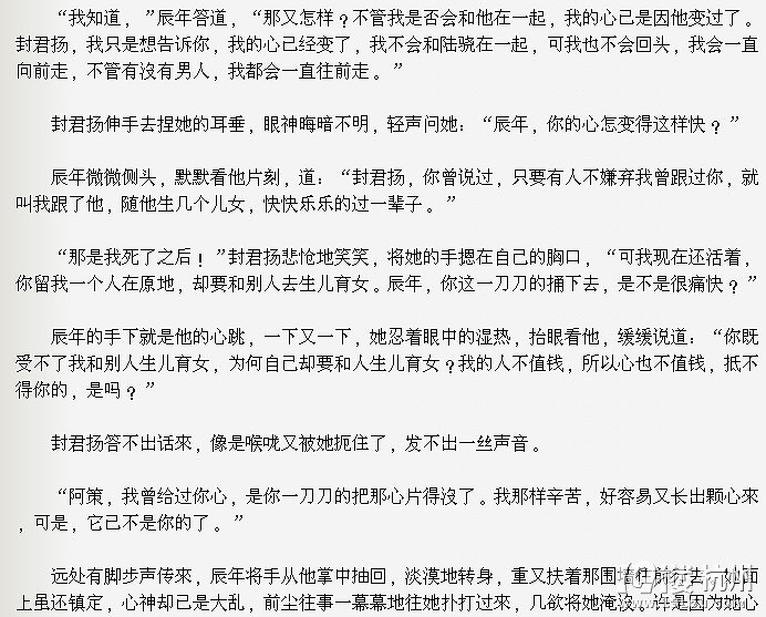 《<em>江北女匪</em>》【鲜橙 勿帮更】更新至第二卷 第