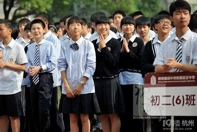 启正中学的校服-其他-中学教育论坛-杭州19楼