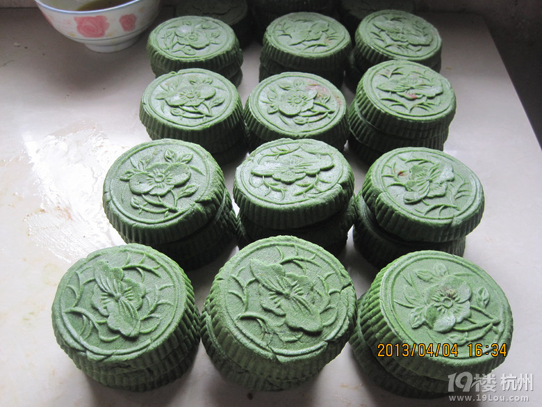 手工清明饼-面点-19楼私房菜-杭州19楼