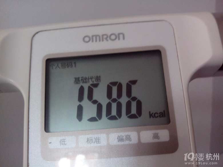 大叔变小叔的7天 断食<em>避谷</em>、排毒减肥、清理五