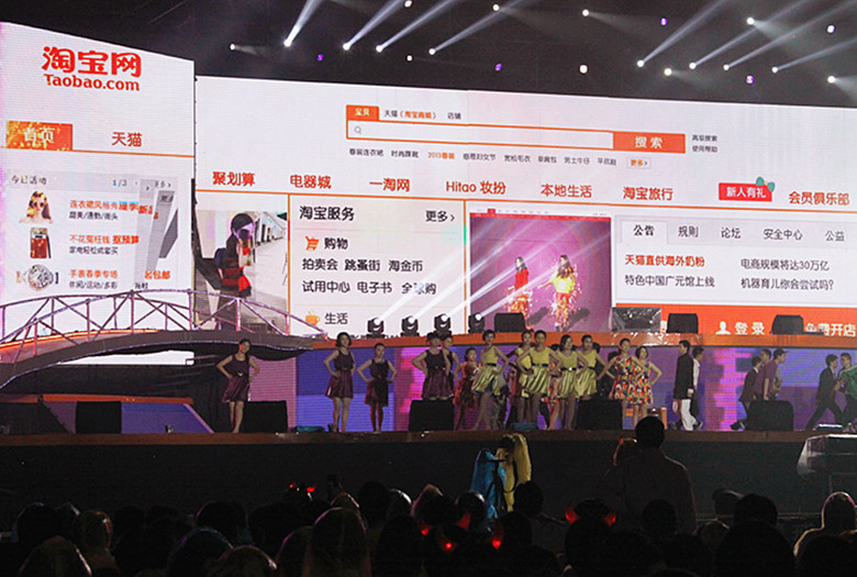 淘宝十周年晚会上的亮点 -边走边拍-边走边拍-