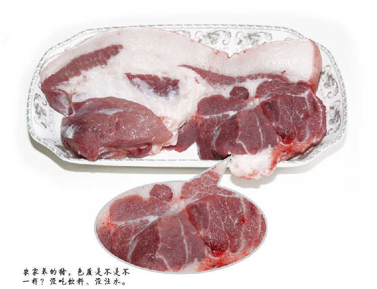 庆元山区土猪肉农家新鲜散养生态纯熟料喂养生