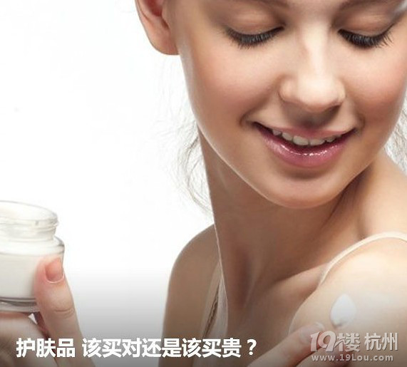 白菜价也能养出好皮肤,不是所有护肤品都要买
