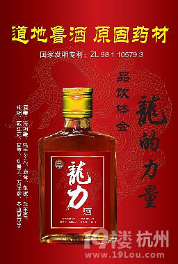 showhere服装公司招聘-样衣工-月薪面议--杭州