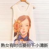 背心