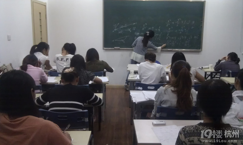 杭州会计从业考试辅导-找家教-杭州19楼