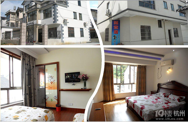 千岛湖河溪庄农家乐免费垂钓活动报名啦!-驴行