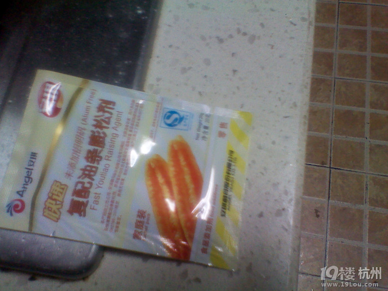 《億媽美食》自己做安心油條