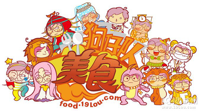 （4隊）生日月里的第九貼一記錄我們兩個一起走過的日子