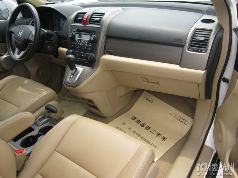 转让一台2007款本田CRV四驱自动2.0L,车况精