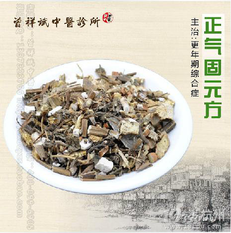 <em>女性更年期</em>潮热<em>出汗怎么办</em>-养生之道-养生保健