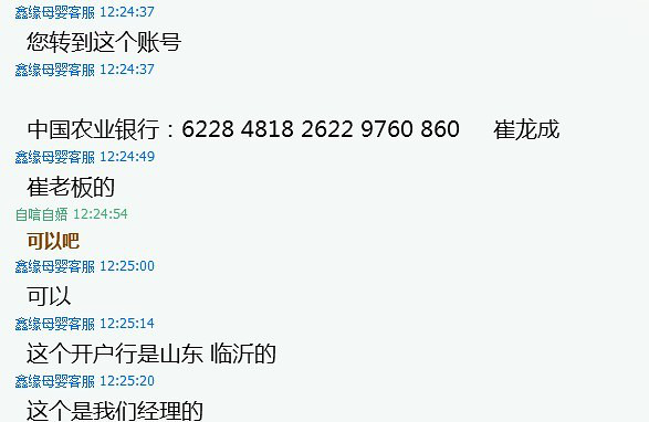 資深上當(dāng)者一步步揭露19樓里的奶粉騙子（真實有圖為據(jù)）
