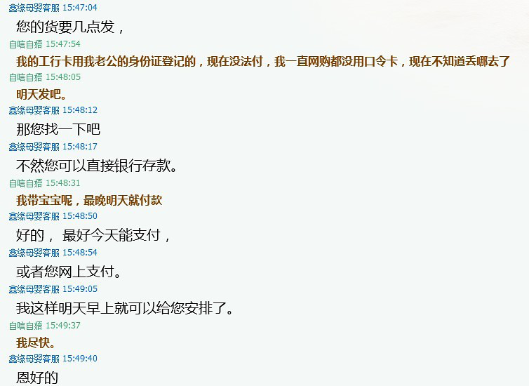資深上當(dāng)者一步步揭露19樓里的奶粉騙子（真實有圖為據(jù)）