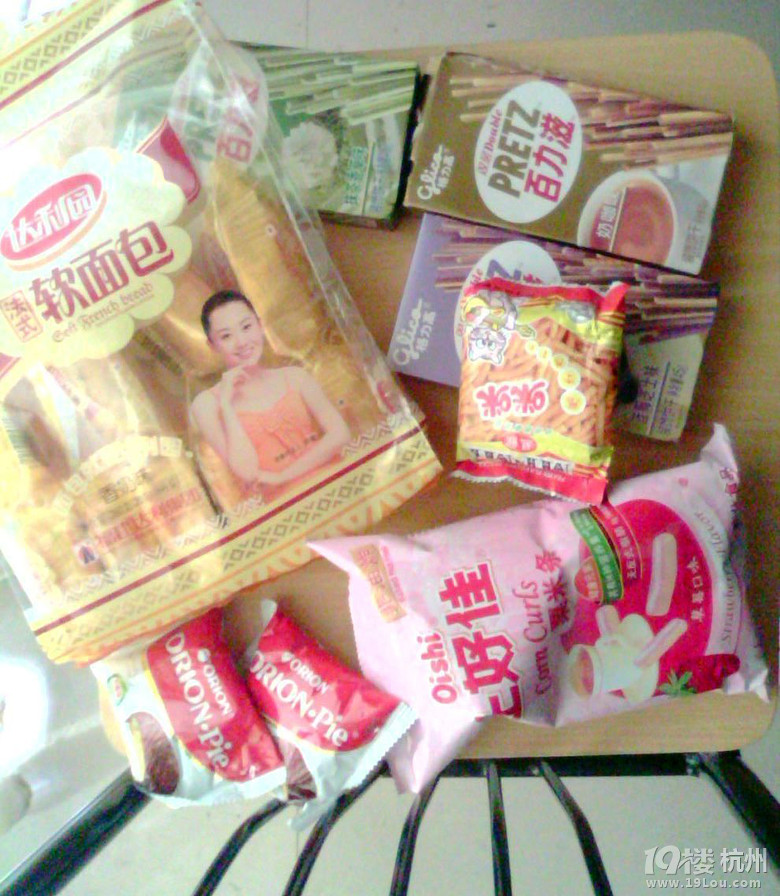 【4队】丸子 陆月# 怀桑 校园季2# 注定,又一个美