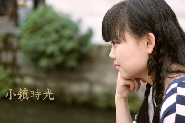 知夏。