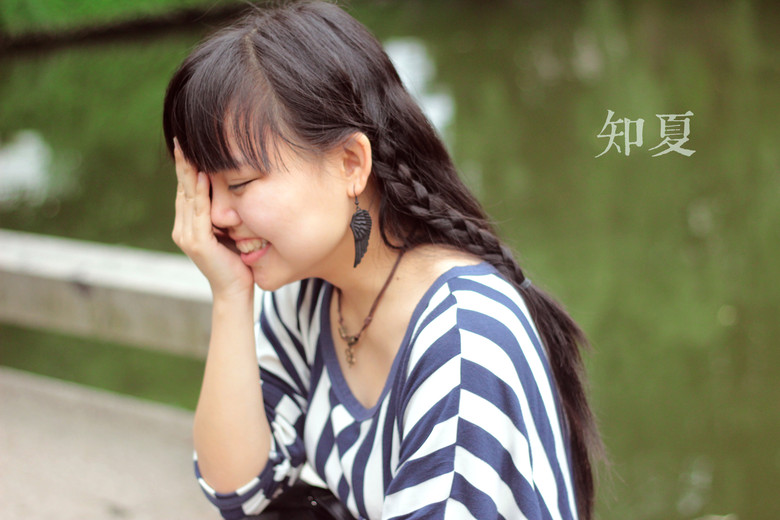 知夏。