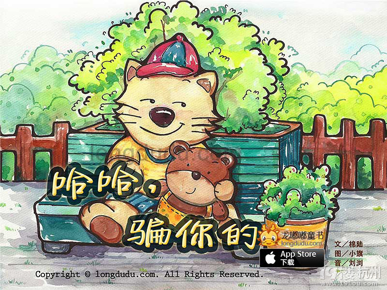 孩子说谎一定是坏事吗?-学龄期(4-6岁)-孩爸孩