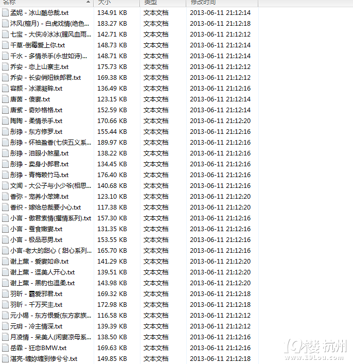 宠文<em>甜文肉文</em>(224本),合集下载,需要的留邮箱 
