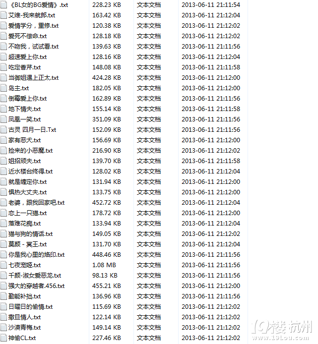 宠文<em>甜文肉文</em>(224本),合集下载,需要的留邮箱 