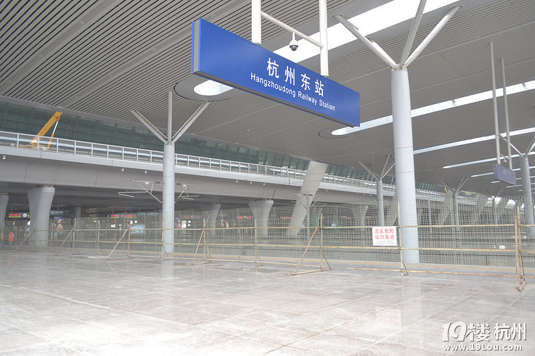杭州东站英文翻译错误了吧?-城报新闻-杭州地