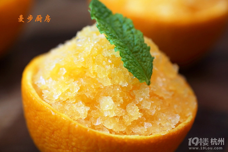 N- Orange Sorbet  ѩؐ