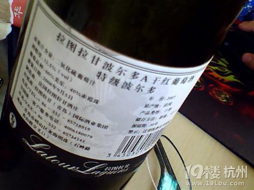 巧搭紅酒 美味妙不可言