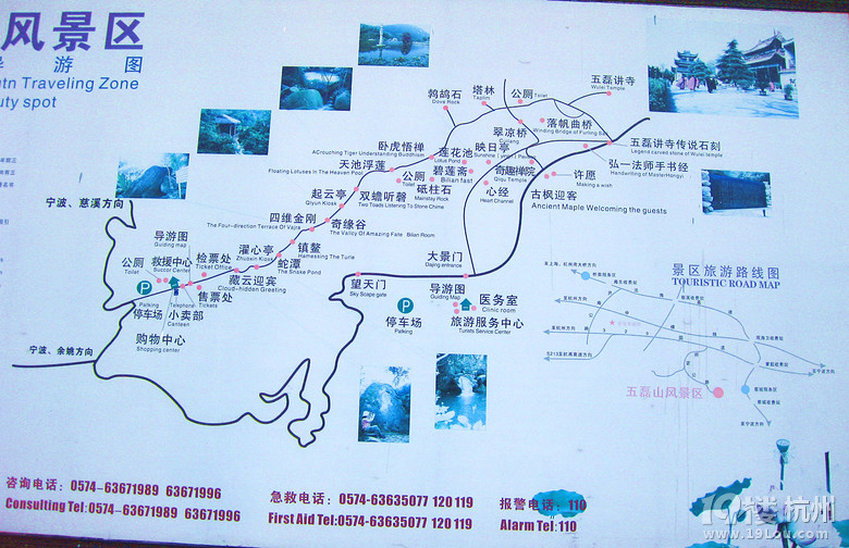 萧山湘湖牛友群又来啦,余姚田螺山遗址杨梅岭