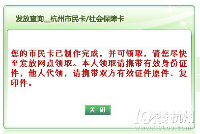新生儿的市民卡怎么办理?-孩爸孩妈聊天室-杭