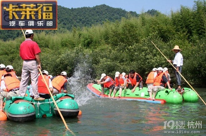 8月3號(hào)安徽寧國，避暑+激情漂流+潑水節(jié)，夏日清涼自駕游~~~