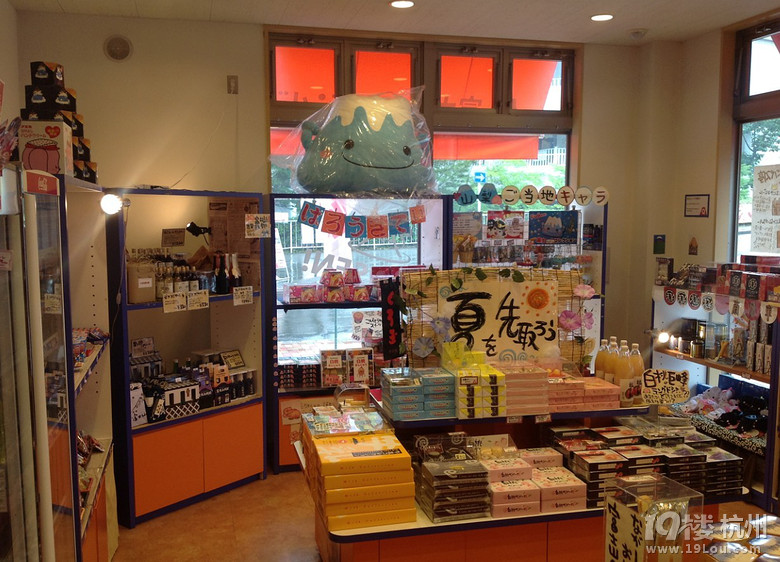 日本山梨县富士急游乐园世界第一鬼屋（慈急综合病院）详解