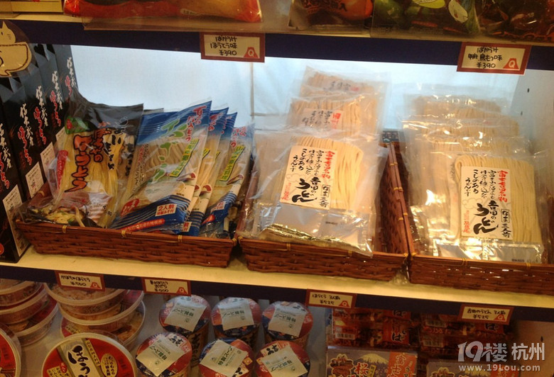 日本山梨县富士急游乐园世界第一鬼屋（慈急综合病院）详解