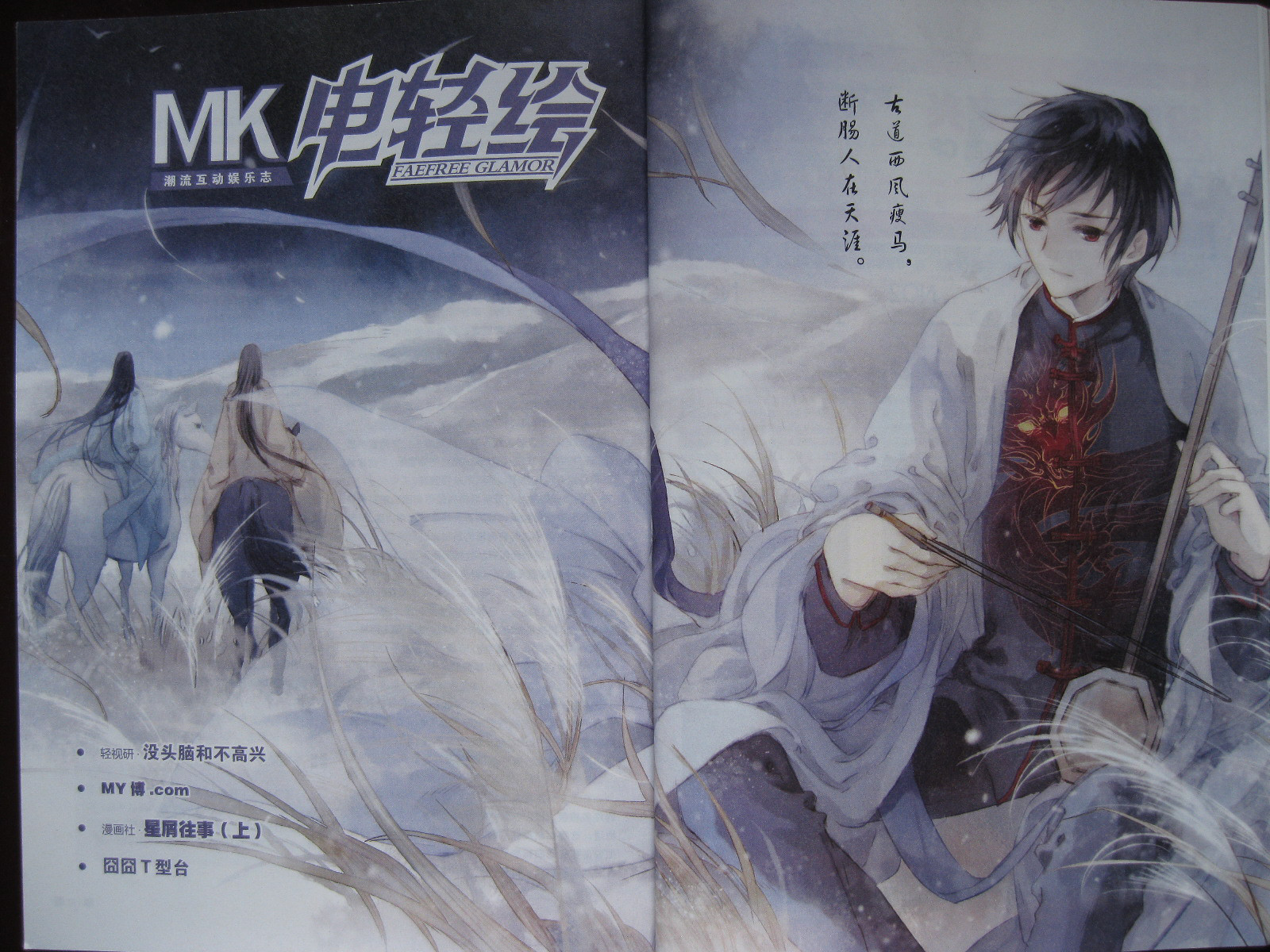 哑舍4+欢迎帮更-玄幻/奇幻-<em>女性阅读</em>-杭州19楼