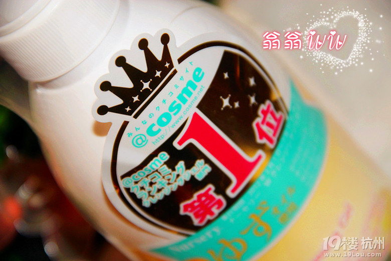 【元気な生活】夏季護膚精簡清爽是王道&amp;近期入的一些（海量圖）