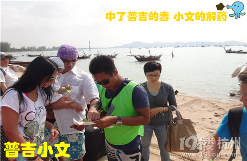 指尖上的普吉wiki phuket小文玩轉(zhuǎn)普吉之皇帝島一日游原創(chuàng)