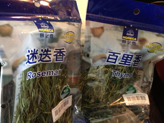 美味的紅酒牛尾濃湯（騷騷美食大全）