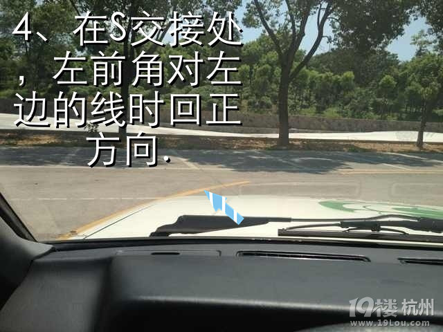 现在的s弯要怎么开