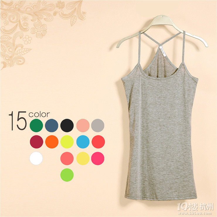 淘宝女装店 新开所以店主哭了 便宜到死-Shop