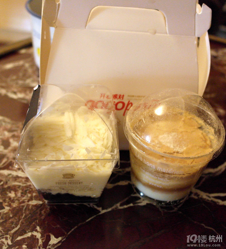 【4队】 怀桑 校园~+友谊蜜蜜大联合DAY DAY-