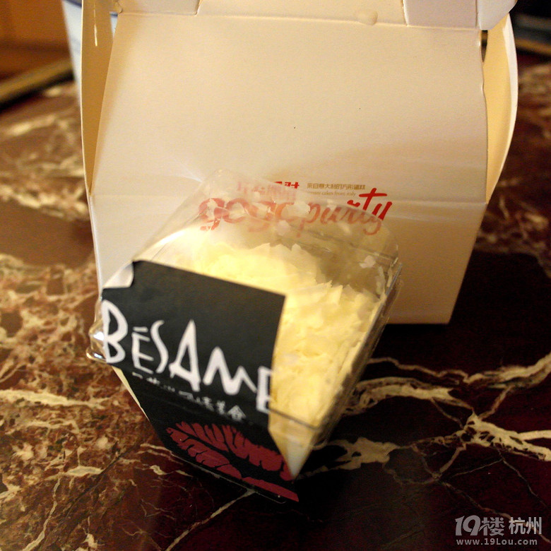 【4队】 怀桑 校园~+友谊蜜蜜大联合DAY DAY-