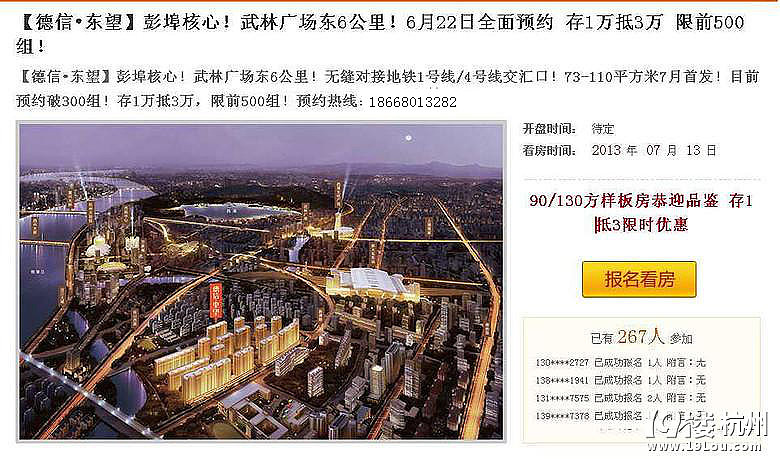 近期有谁办理中信银行市公积金放款了吗?-买房